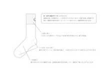 画像をギャラリービューアに読み込む, ショートレングス | 極上の白ソックス【WOMEN】